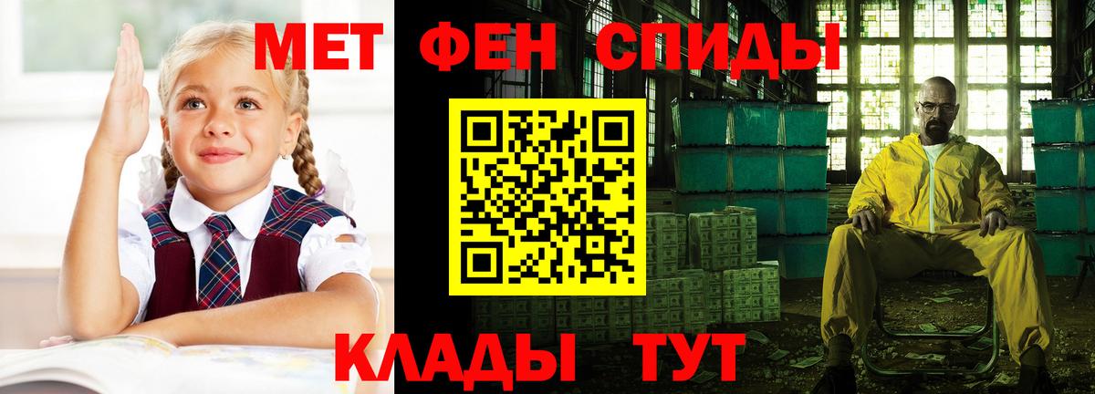 Амфетамин Premium  Вход с VPN  hydra сайт  Соликамск 