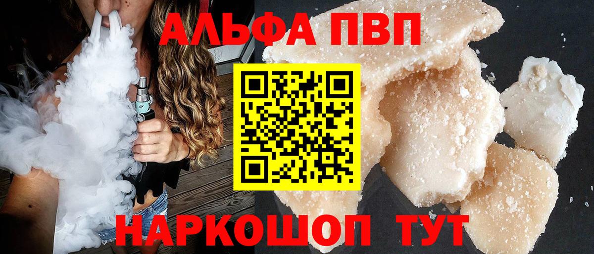 APVP мука Соликамск