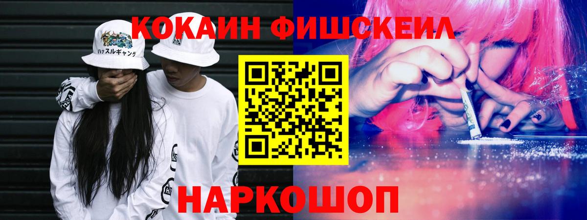 Соликамск  Cocaine Боливия  КОКАИН  Вход с VPN 