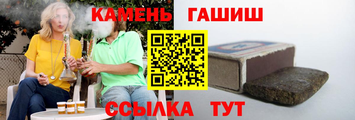 Конопля  Соликамск  Каннабис  Меф МЯУ МЯУ   ГАШ  Вход с VPN 