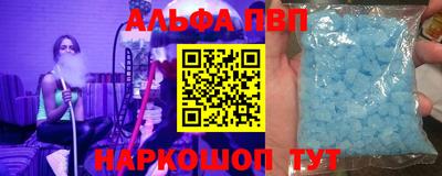 Альфа ПВП Будённовск
