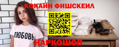 Альфа ПВП Будённовск