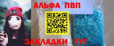 apvp Бузулук