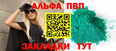 apvp Бузулук