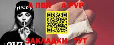 apvp Бузулук