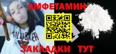 Альфа ПВП Будённовск