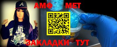 Альфа ПВП Будённовск