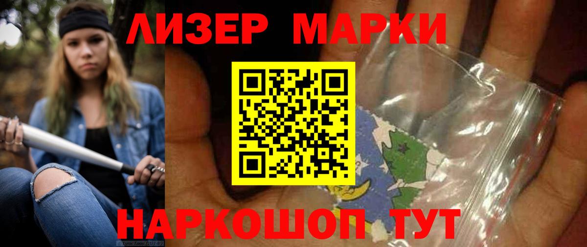 Лсд 25 экстази кислота  мега ссылки  Вход с VPN  Соликамск  ЛСД экстази ecstasy 