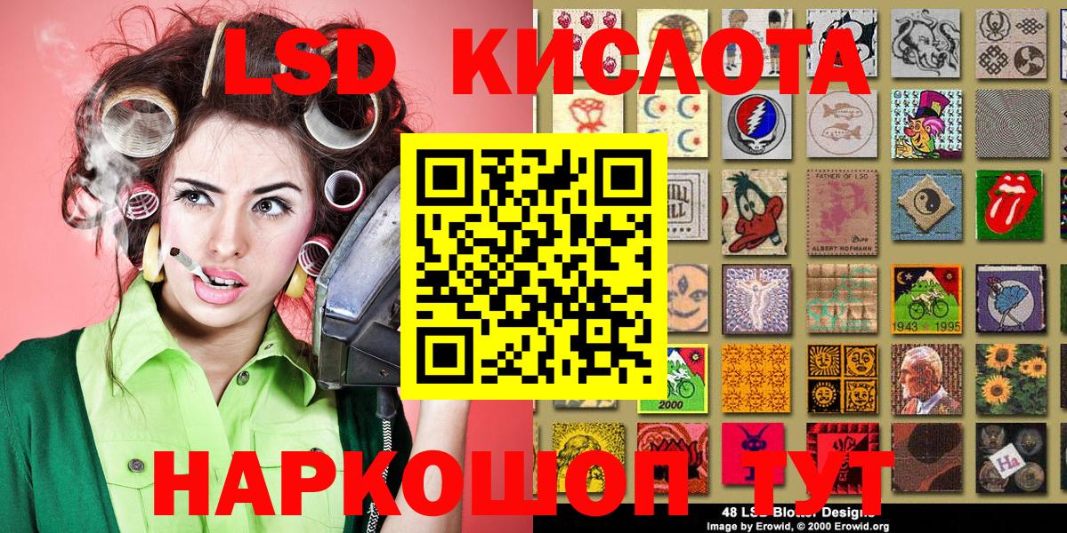 Соликамск  Марки N-bome 1,8мг  Наркотические марки  Вход с VPN 